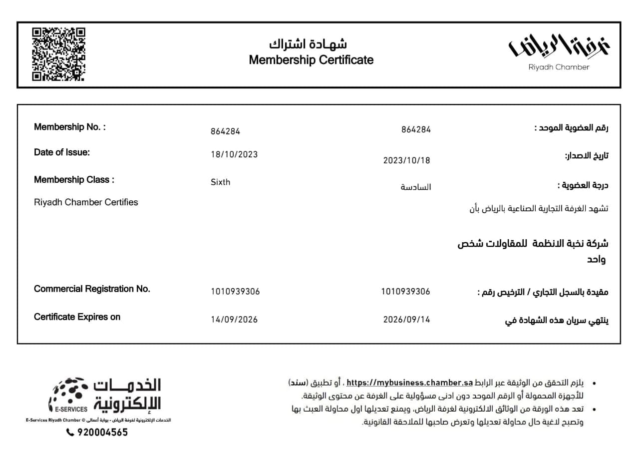 company licence 1